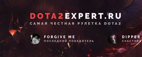 dota 2 expert  It is frequently a game which occupies two opposite spaces simultaneously